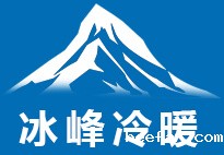 襄阳冷库安装LOGO